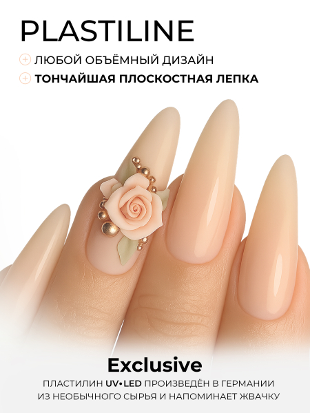 Купить гель-пластилин для лепки на ногтях P-34 Pastel Peach PLASTILINE Nail Club