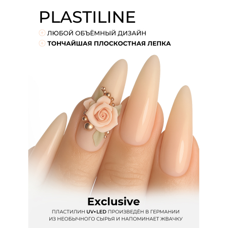 Купить гель-пластилин для лепки на ногтях P-34 Pastel Peach PLASTILINE Nail Club