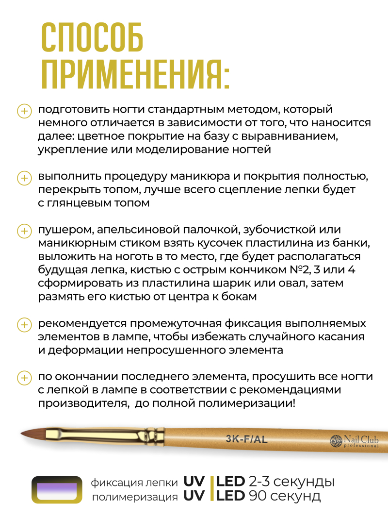 Купить гель-пластилин для лепки на ногтях P-33 Pastel Lemon PLASTILINE Nail Club