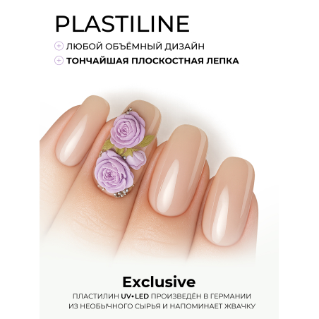 Купить гель-пластилин для лепки на ногтях P-36 Pastel Viola PLASTILINE Nail Club