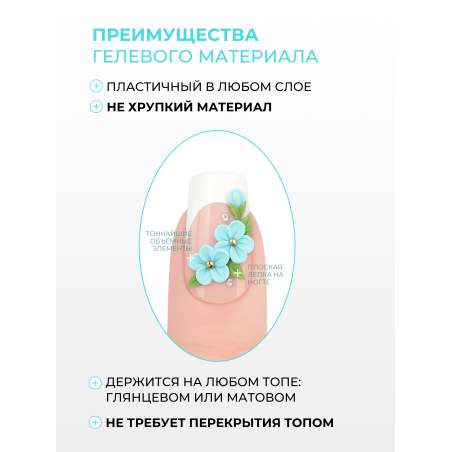 Нежно-голубой гель-пластилин P-35 Pastel Blue из коллекции PLASTILINE Nail Club