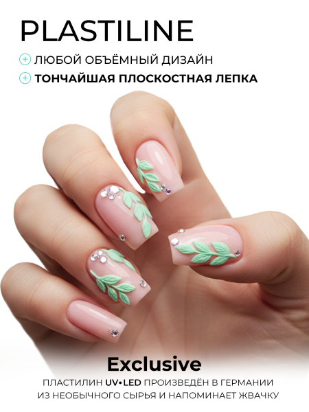 Купить гель-пластилин для лепки на ногтях P-38 Mint PLASTILINE Nail Club