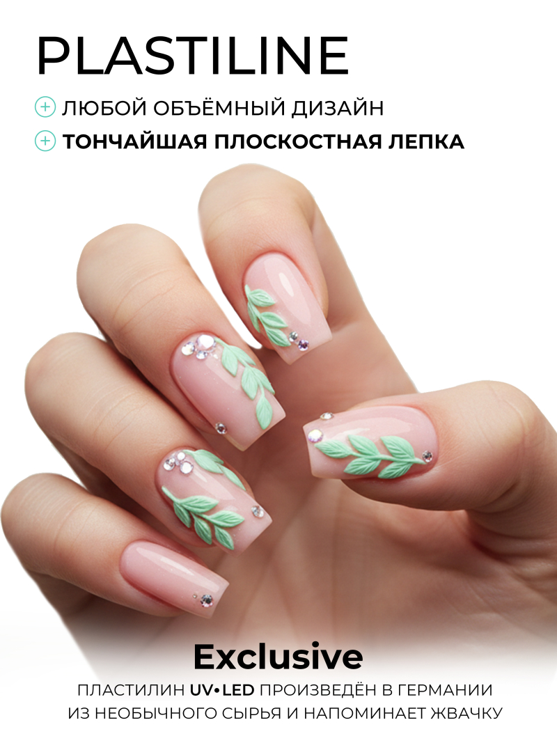 Купить гель-пластилин для лепки на ногтях P-38 Mint PLASTILINE Nail Club