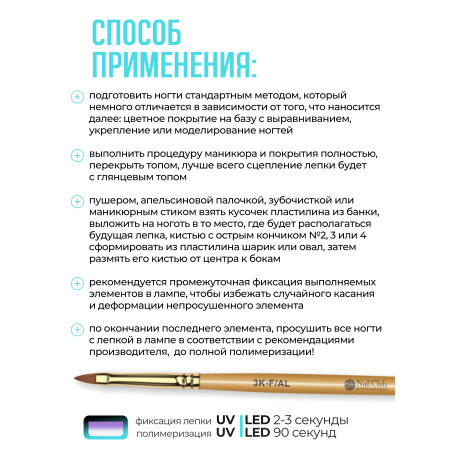 Нежно-голубой гель-пластилин P-35 Pastel Blue из коллекции PLASTILINE Nail Club