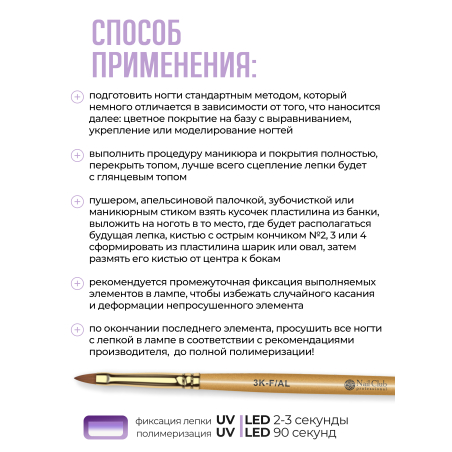 Купить гель-пластилин для лепки на ногтях P-36 Pastel Viola PLASTILINE Nail Club