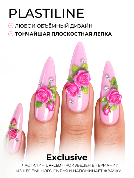 Купить гель-пластилин для лепки на ногтях P-40 Barbie Family PLASTILINE Nail Club