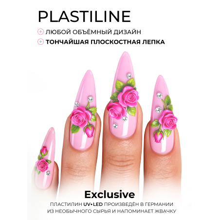 Купить гель-пластилин для лепки на ногтях P-40 Barbie Family PLASTILINE Nail Club