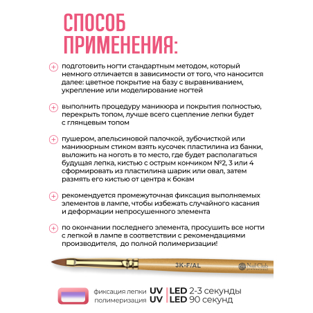 Купить гель-пластилин для лепки на ногтях P-39 Pink Party PLASTILINE Nail Club