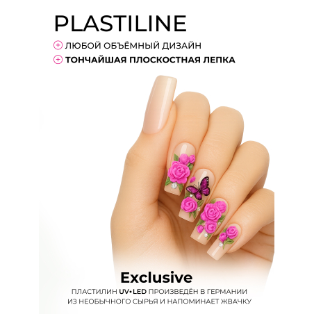 Купить гель-пластилин для лепки на ногтях P-41 Fuchsia PLASTILINE Nail Club