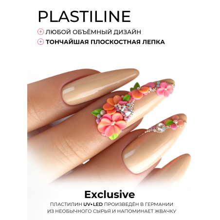 Купить гель-пластилин для лепки на ногтях P-42 Crazy PLASTILINE Nail Club