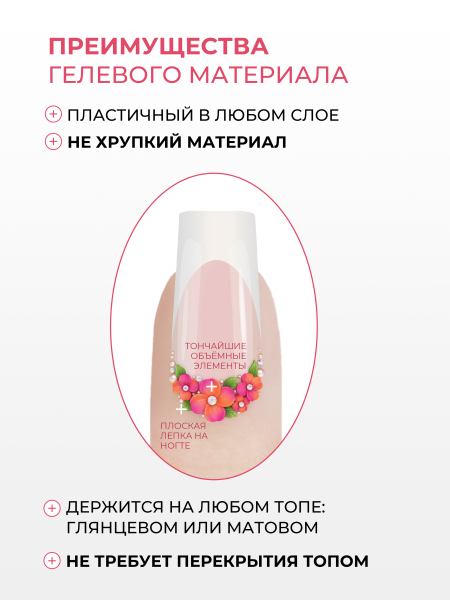 Купить гель-пластилин для лепки на ногтях P-42 Crazy PLASTILINE Nail Club