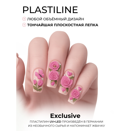 Купить гель-пластилин для лепки на ногтях P-44 Rose Melody PLASTILINE Nail Club