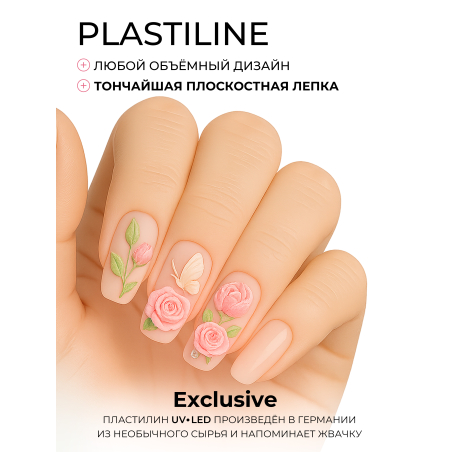 Купить гель-пластилин для лепки на ногтях P-45 Pink Mousse PLASTILINE Nail Club