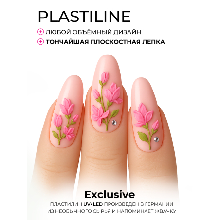 Купить гель-пластилин для лепки на ногтях P-49 Magnolia PLASTILINE Nail Club