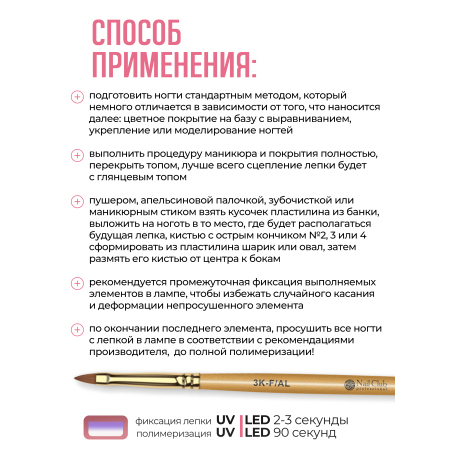 Купить гель-пластилин для лепки на ногтях P-45 Pink Mousse PLASTILINE Nail Club