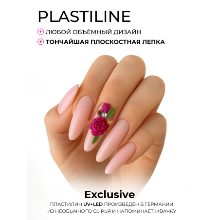 Купить гель-пластилин для лепки на ногтях P-50 Chinese Peony PLASTILINE Nail Club