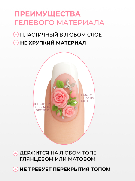 Купить гель-пластилин для лепки на ногтях P-46 Crema PLASTILINE Nail Club