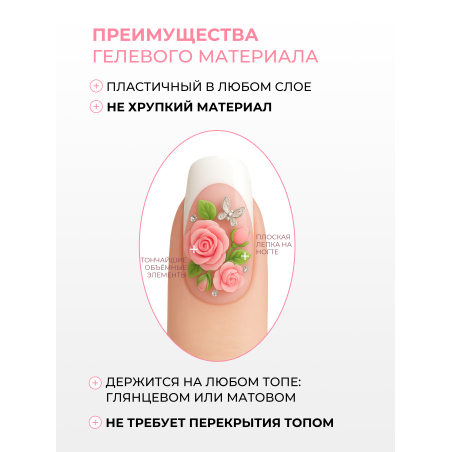 Купить гель-пластилин для лепки на ногтях P-46 Crema PLASTILINE Nail Club