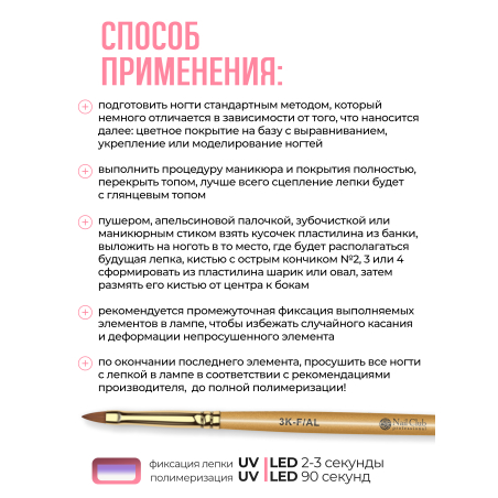 Купить гель-пластилин для лепки на ногтях P-46 Crema PLASTILINE Nail Club