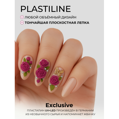 Купить гель-пластилин для лепки на ногтях P-55 Cherry Dessert PLASTILINE Nail Club