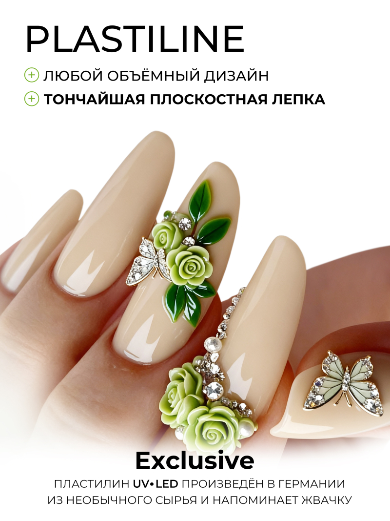 Купить гель-пластилин для лепки на ногтях P-58 Kiwi Fresh PLASTILINE Nail Club