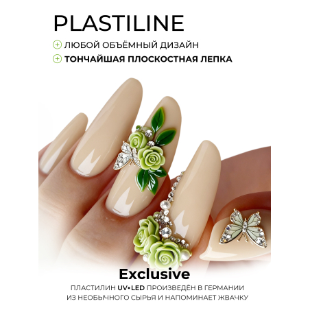 Купить гель-пластилин для лепки на ногтях P-58 Kiwi Fresh PLASTILINE Nail Club