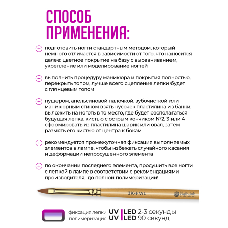 Купить гель-пластилин для лепки на ногтях P-51 Royal Purple PLASTILINE Nail Club