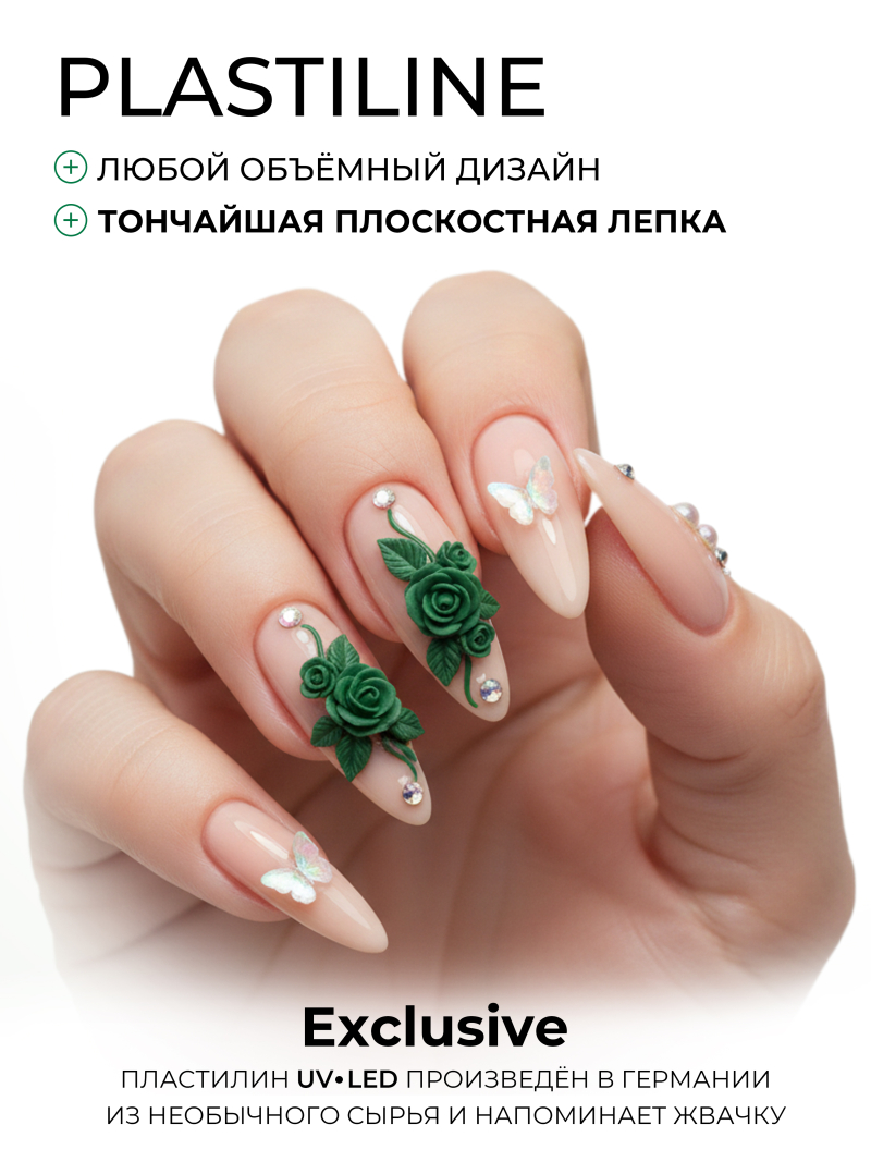 Купить гель-пластилин для лепки на ногтях P-60 Virid Green PLASTILINE Nail Club