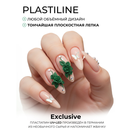 Купить гель-пластилин для лепки на ногтях P-60 Virid Green PLASTILINE Nail Club