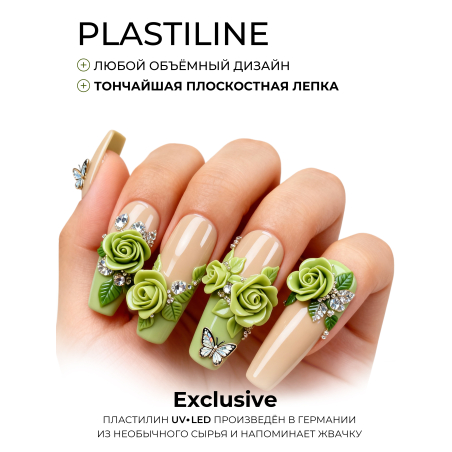 Купить гель-пластилин для лепки на ногтях P-59 Greenart PLASTILINE Nail Club
