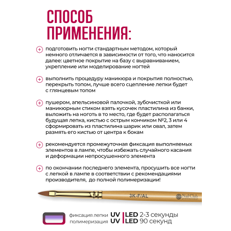 Купить гель-пластилин для лепки на ногтях P-53 Lupine PLASTILINE Nail Club