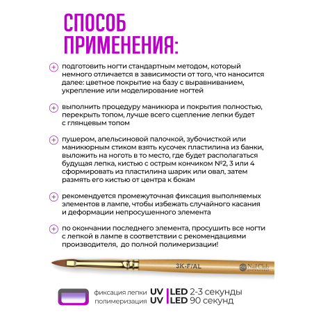 Купить гель-пластилин для лепки на ногтях P-52 Amaranth PLASTILINE Nail Club