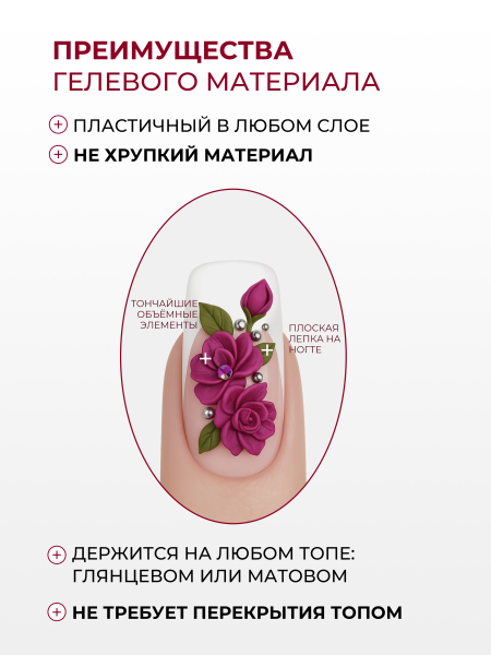 Купить гель-пластилин для лепки на ногтях P-54 Velvet Plum PLASTILINE Nail Club