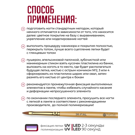 Купить гель-пластилин для лепки на ногтях P-54 Velvet Plum PLASTILINE Nail Club