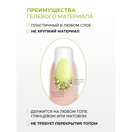 Купить гель-пластилин для лепки на ногтях P-56 Green Tea PLASTILINE Nail Club