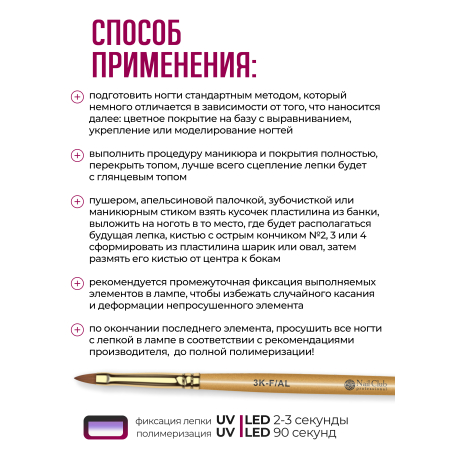 Купить гель-пластилин для лепки на ногтях P-55 Cherry Dessert PLASTILINE Nail Club