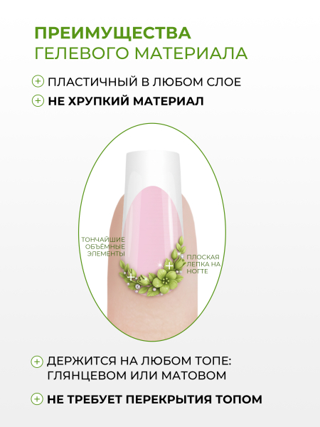 Купить гель-пластилин для лепки на ногтях P-58 Kiwi Fresh PLASTILINE Nail Club