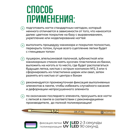 Купить гель-пластилин для лепки на ногтях P-60 Virid Green PLASTILINE Nail Club