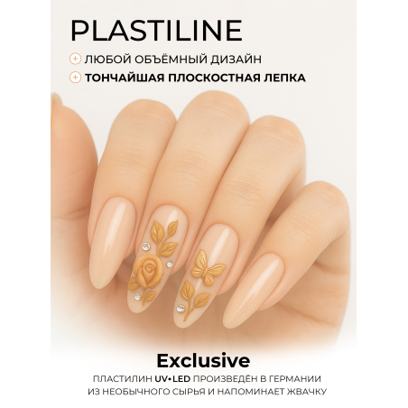 Купить гель-пластилин для лепки на ногтях P-62 Muffin PLASTILINE Nail Club