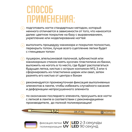 Купить гель-пластилин для лепки на ногтях P-61 Sun Day PLASTILINE Nail Club