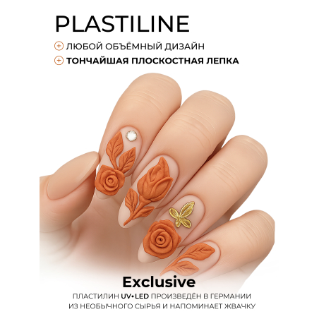 Купить гель-пластилин для лепки на ногтях P-64 Clay PLASTILINE Nail Club