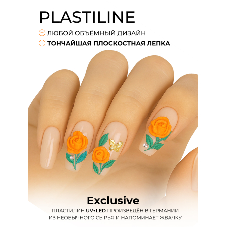 Купить гель-пластилин для лепки на ногтях P-65 Halloween PLASTILINE Nail Club