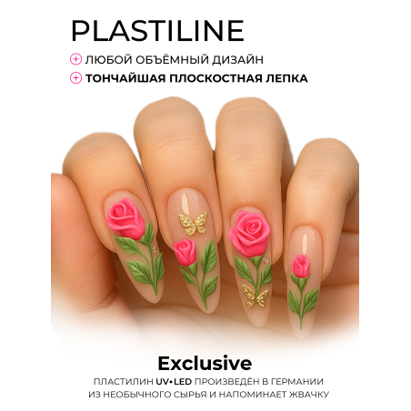 Купить гель-пластилин для лепки на ногтях P-66 Barbie Doll PLASTILINE Nail Club