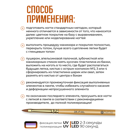 Купить гель-пластилин для лепки на ногтях P-64 Clay PLASTILINE Nail Club