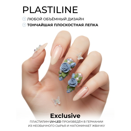 Купить гель-пластилин для лепки на ногтях P-69 London Smoke PLASTILINE Nail Club