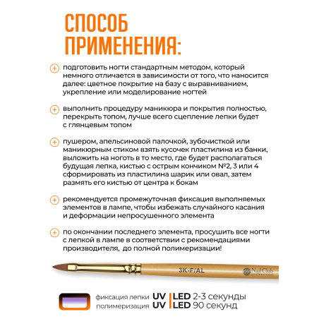 Купить гель-пластилин для лепки на ногтях P-65 Halloween PLASTILINE Nail Club