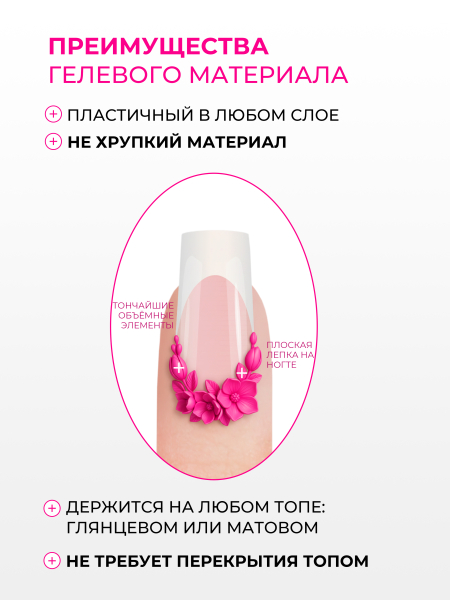 Купить гель-пластилин для лепки на ногтях P-67 Lotus Thai PLASTILINE Nail Club