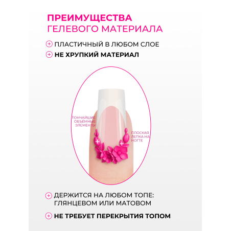Купить гель-пластилин для лепки на ногтях P-67 Lotus Thai PLASTILINE Nail Club