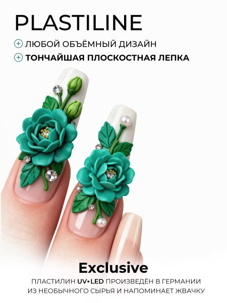 Купить гель-пластилин для лепки на ногтях P-72 Atlantic Ocean PLASTILINE Nail Club