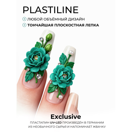 Купить гель-пластилин для лепки на ногтях P-72 Atlantic Ocean PLASTILINE Nail Club